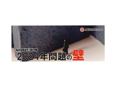 九運|今からでも遅くない！2024年から始まった 第九運期 を味方につ。